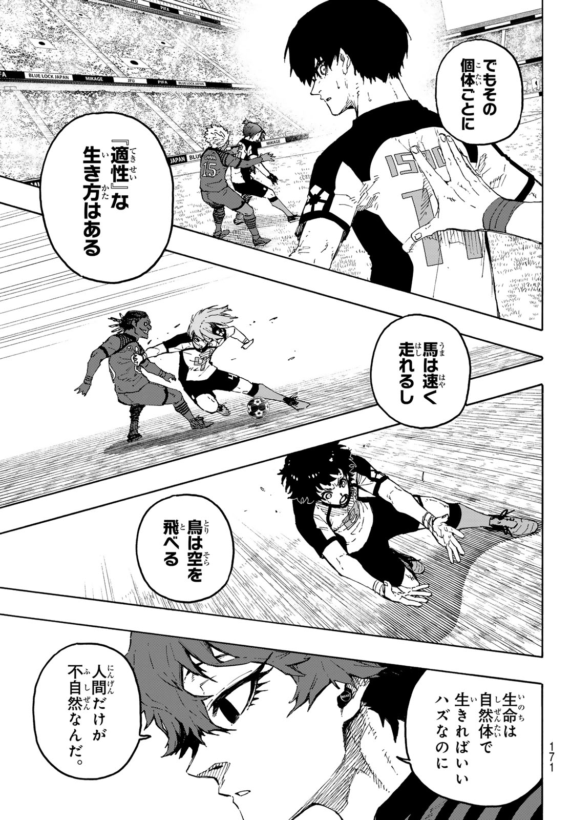 Blue Lock Chap 332 - Next Chap 333