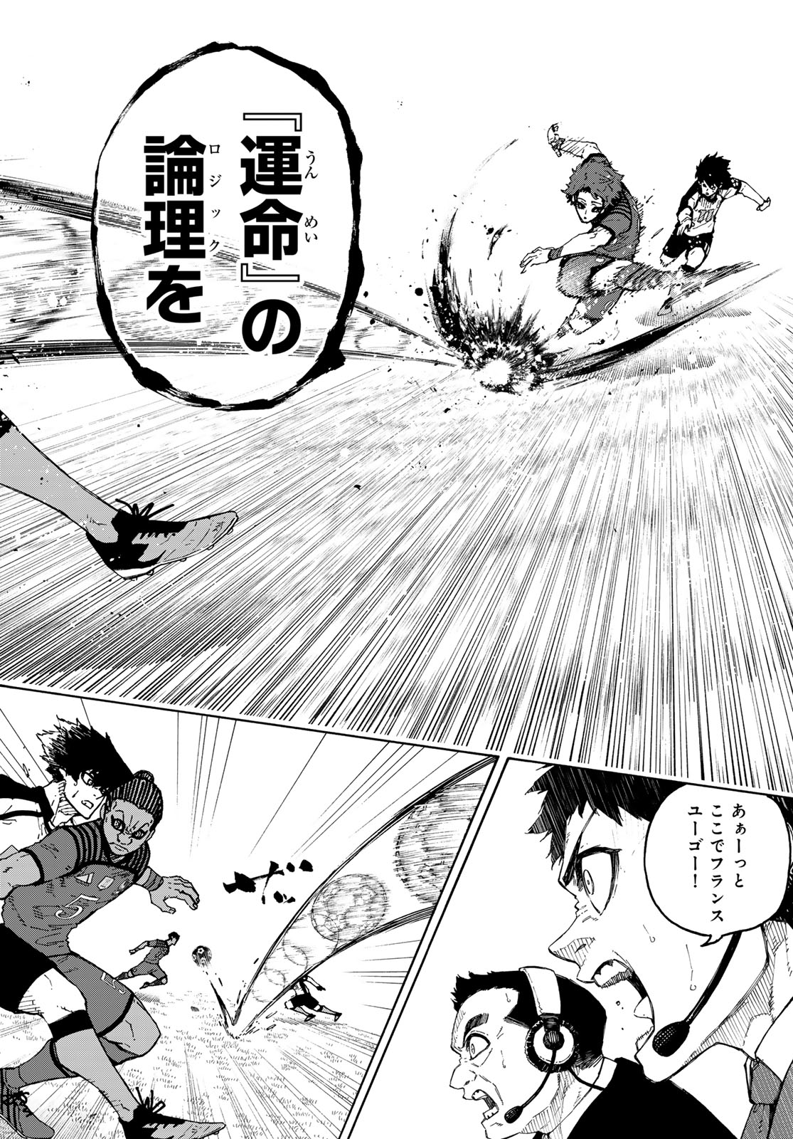 Blue Lock Chap 332 - Next Chap 333