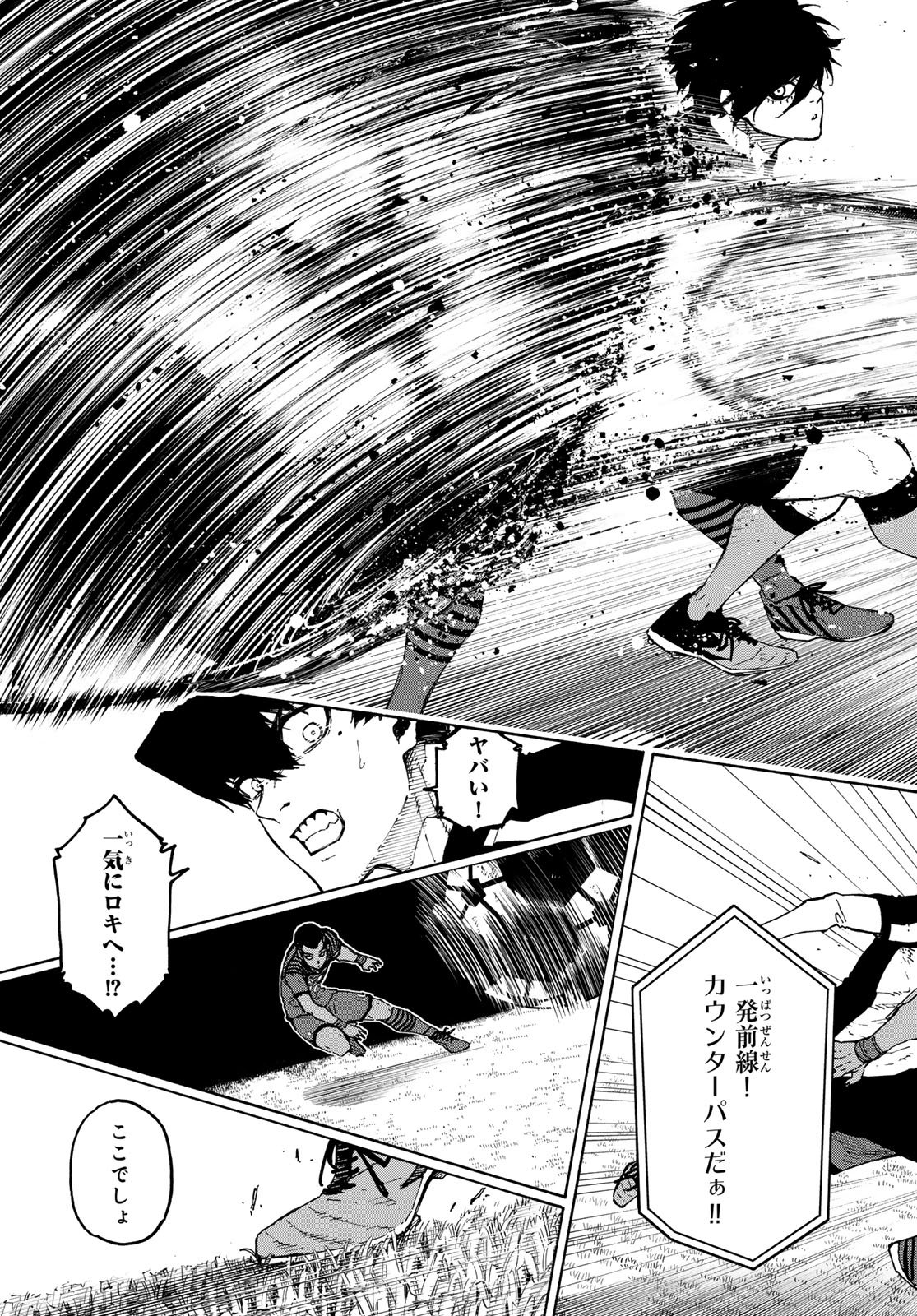 Blue Lock Chap 332 - Next Chap 333