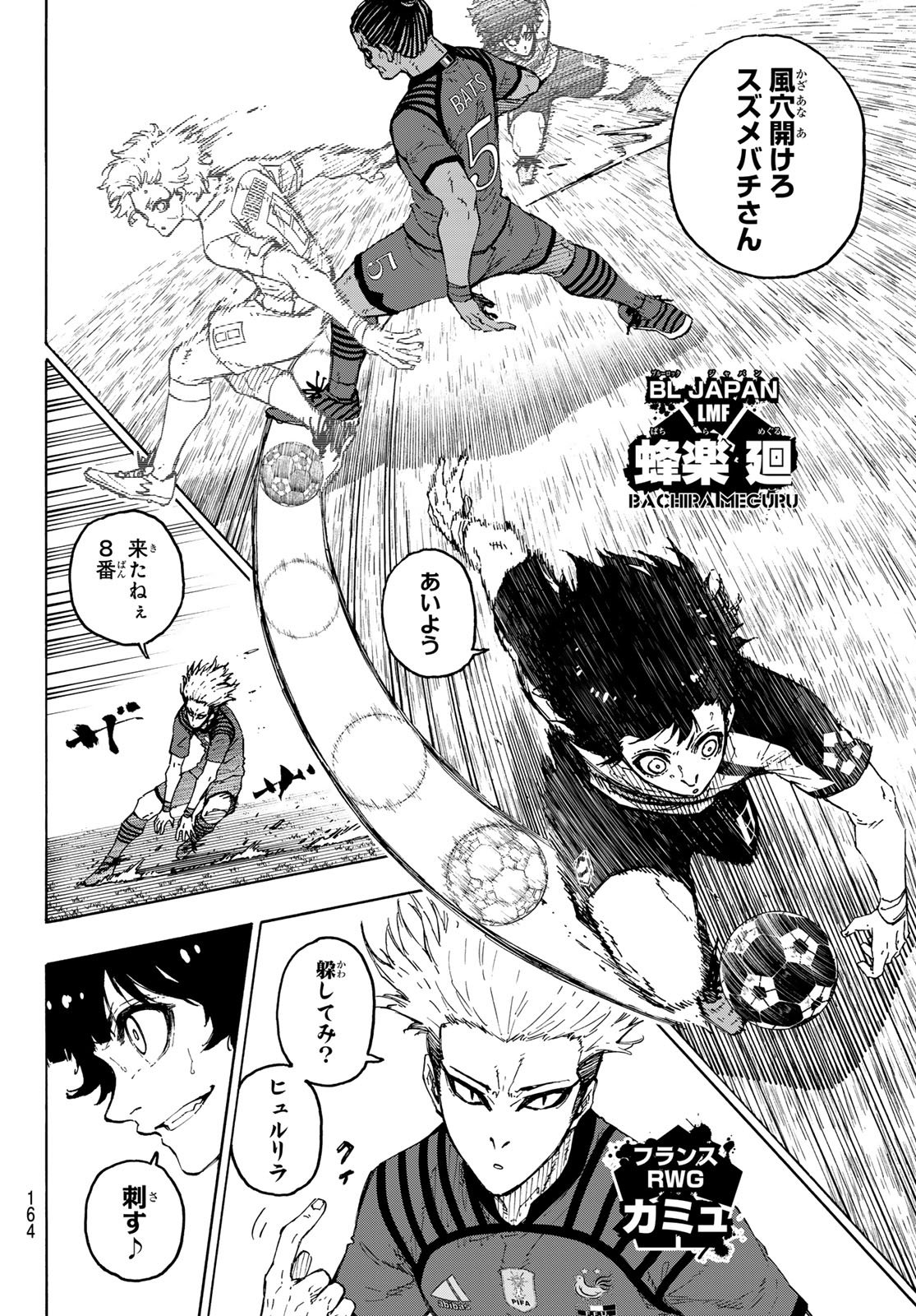 Blue Lock Chap 332 - Next Chap 333