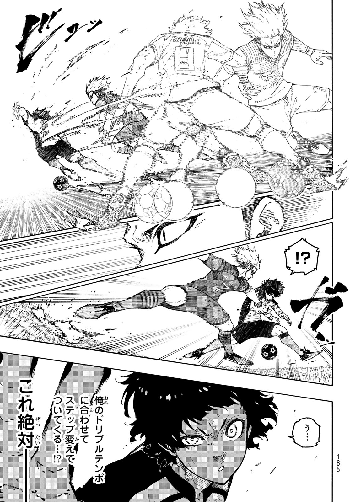 Blue Lock Chap 332 - Next Chap 333