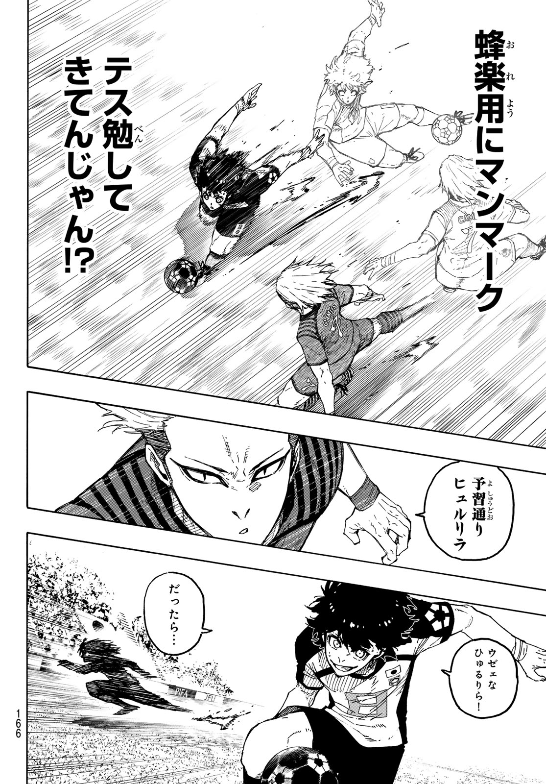 Blue Lock Chap 332 - Next Chap 333