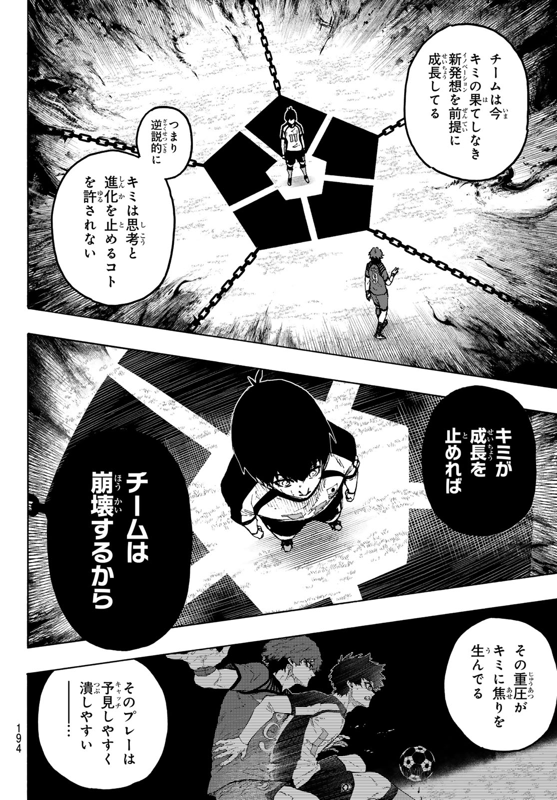 Blue Lock Chap 333 - Next Chap 334
