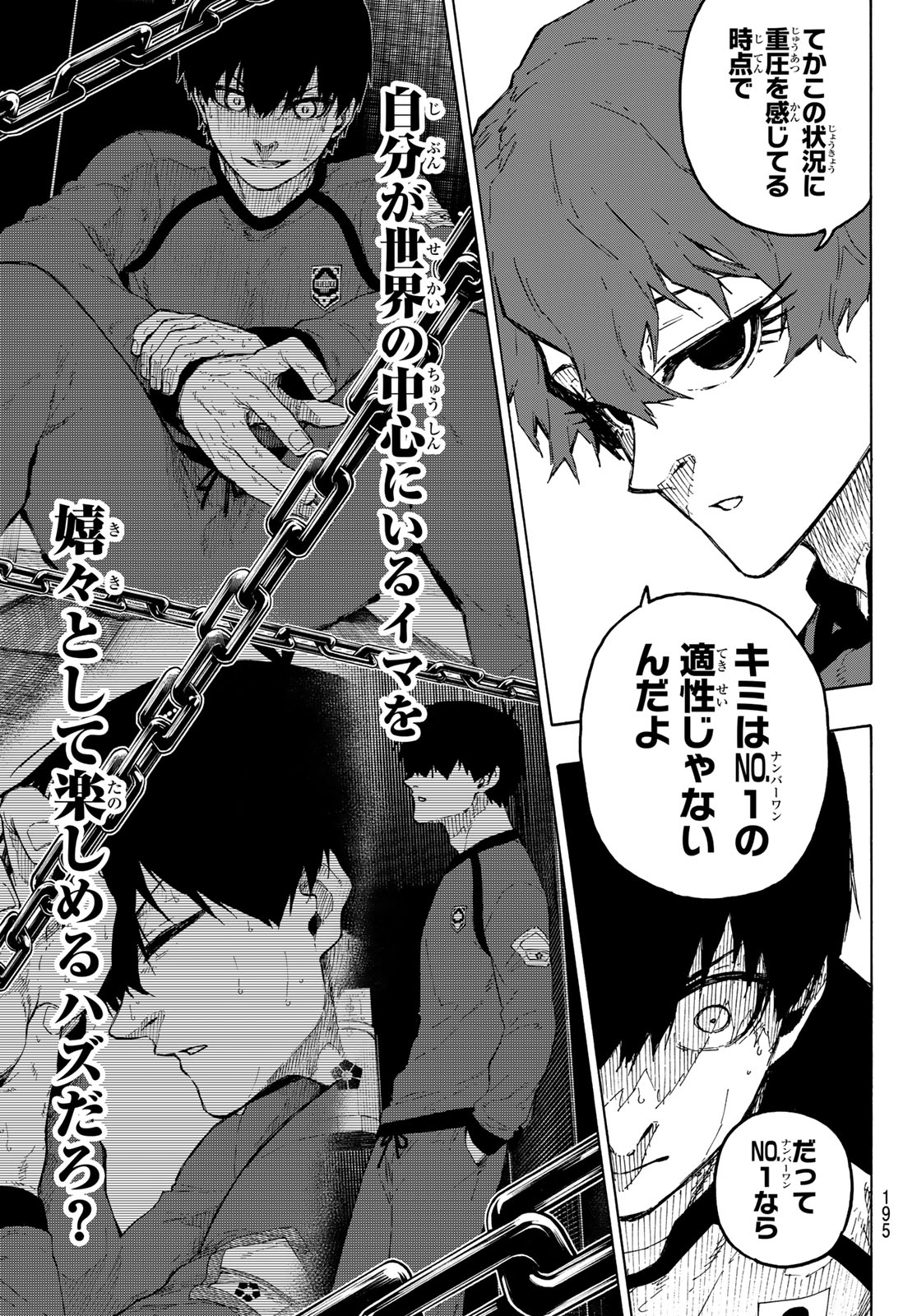 Blue Lock Chap 333 - Next Chap 334