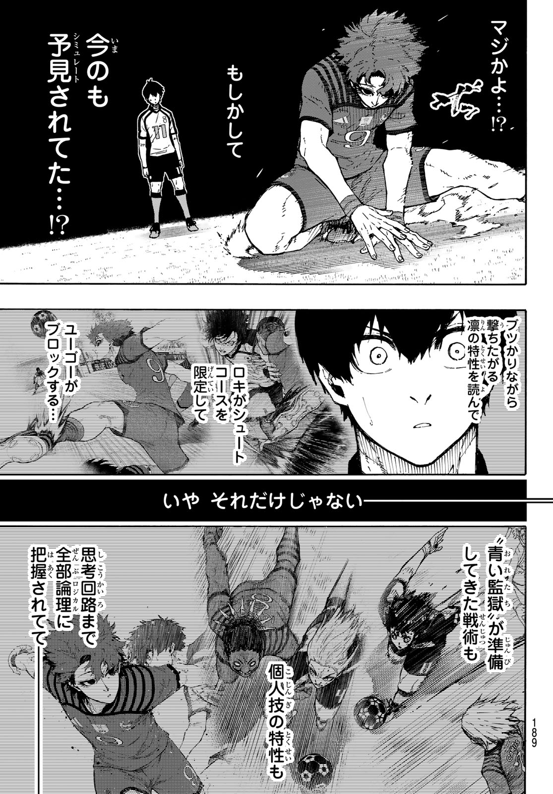 Blue Lock Chap 333 - Next Chap 334