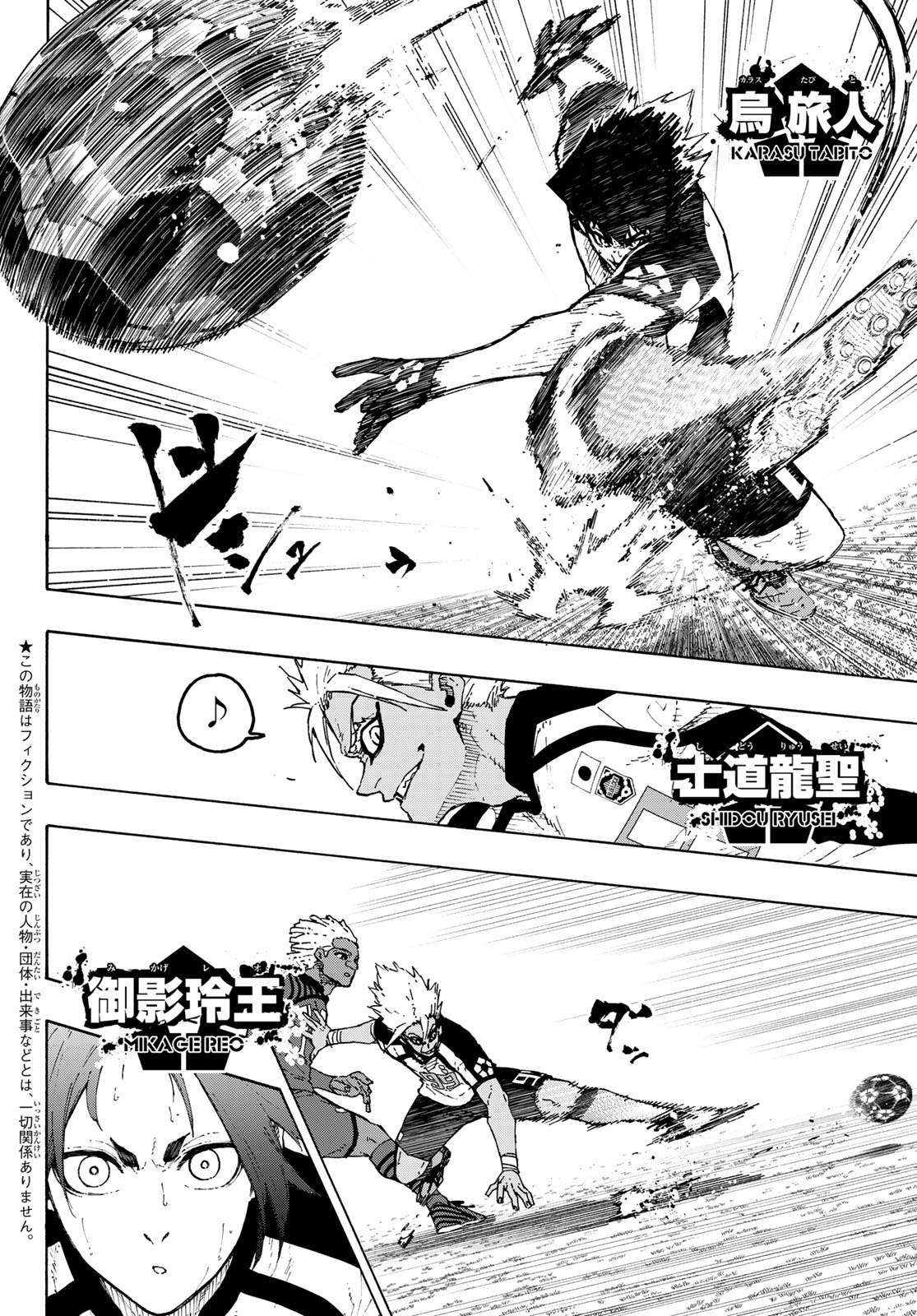 Blue Lock Chap 340 - Next Chap 341
