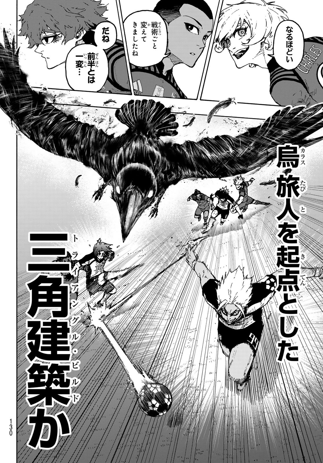 Blue Lock Chap 340 - Next Chap 341