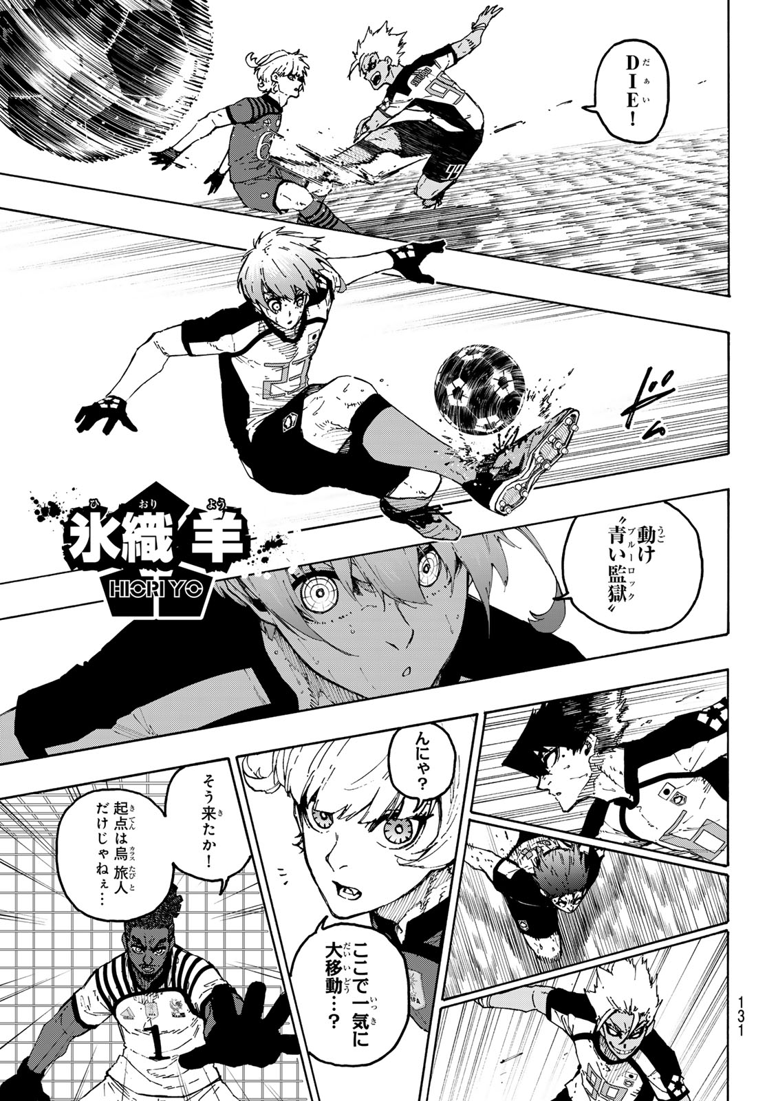Blue Lock Chap 340 - Next Chap 341