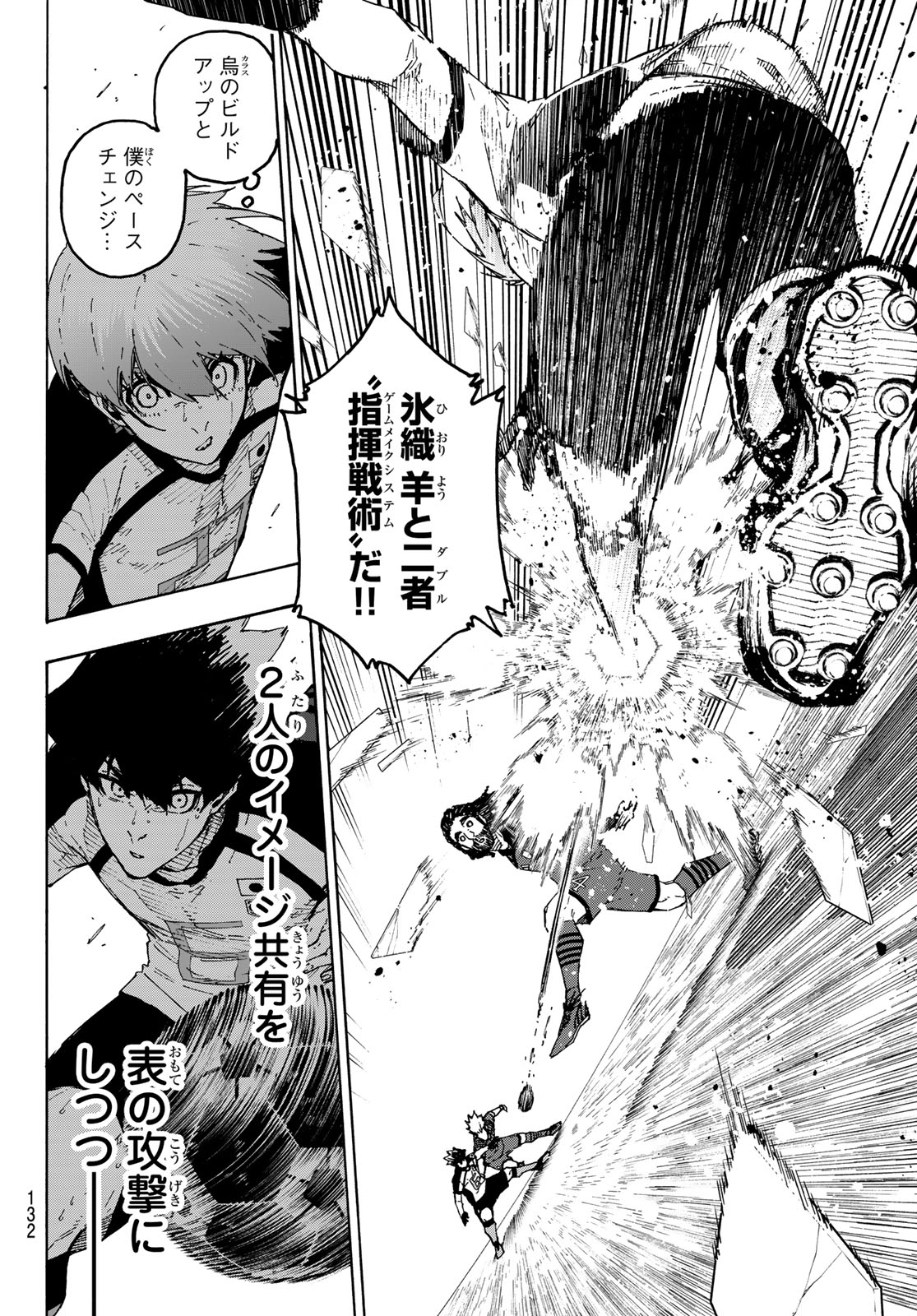 Blue Lock Chap 340 - Next Chap 341