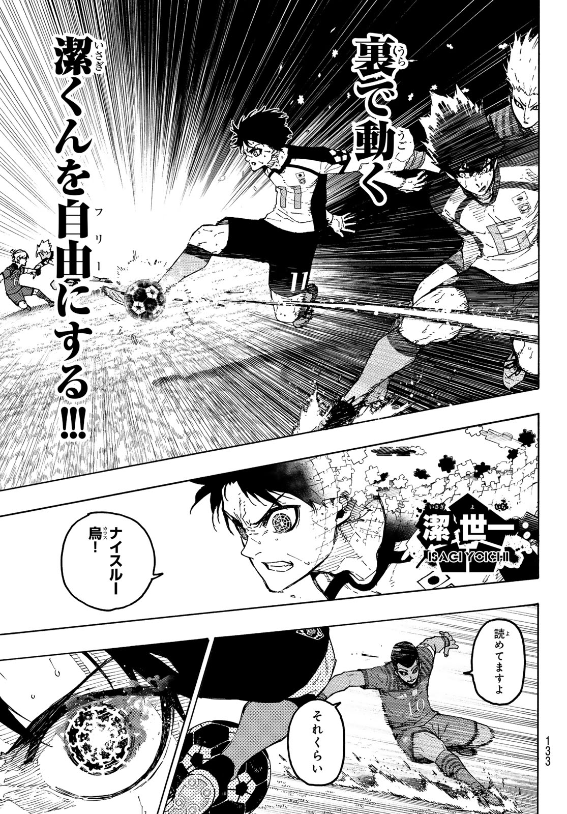 Blue Lock Chap 340 - Next Chap 341