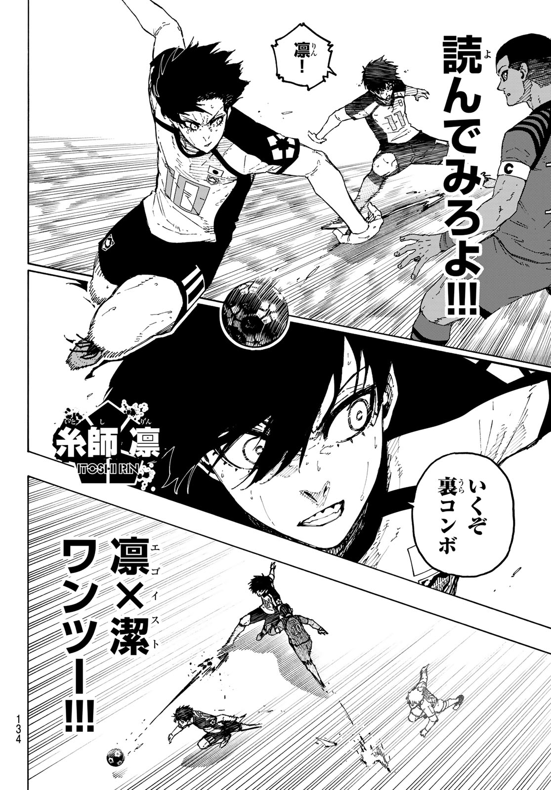 Blue Lock Chap 340 - Next Chap 341