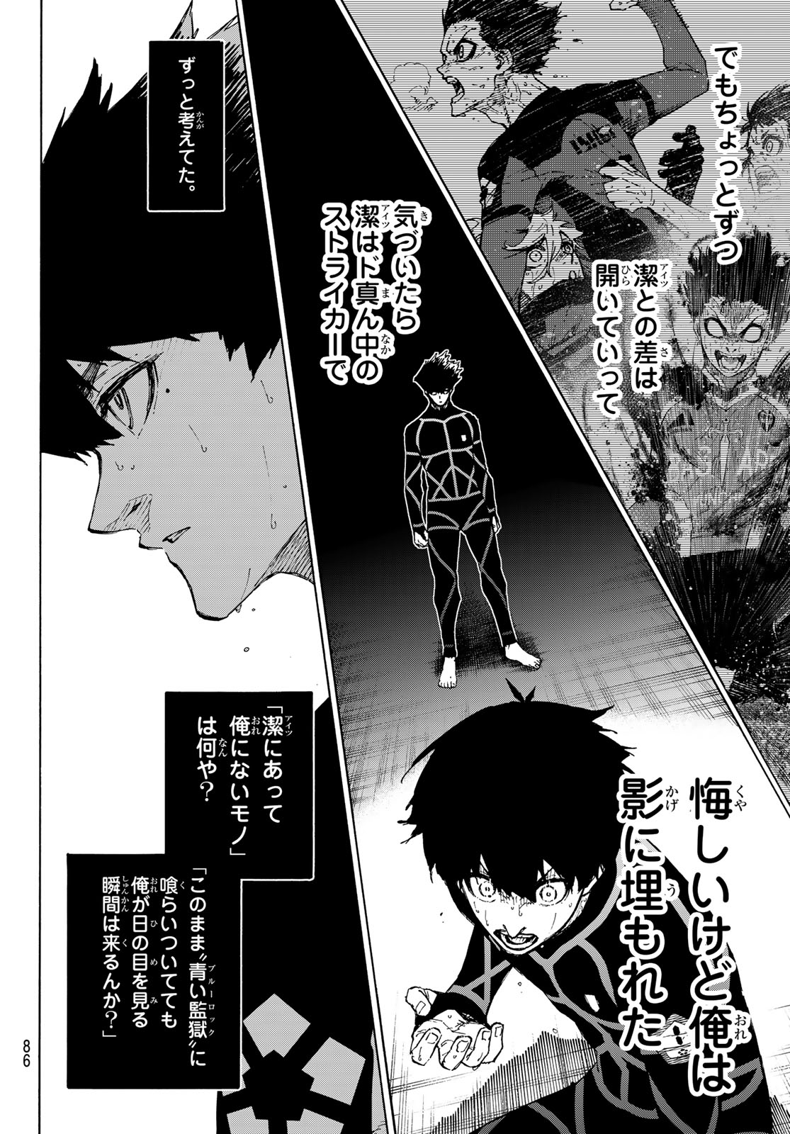 ブルーロック Chap 341 - Next Chap 342