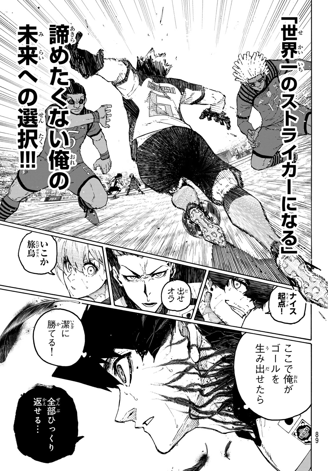 Blue Lock Chap 341 - Next Chap 342