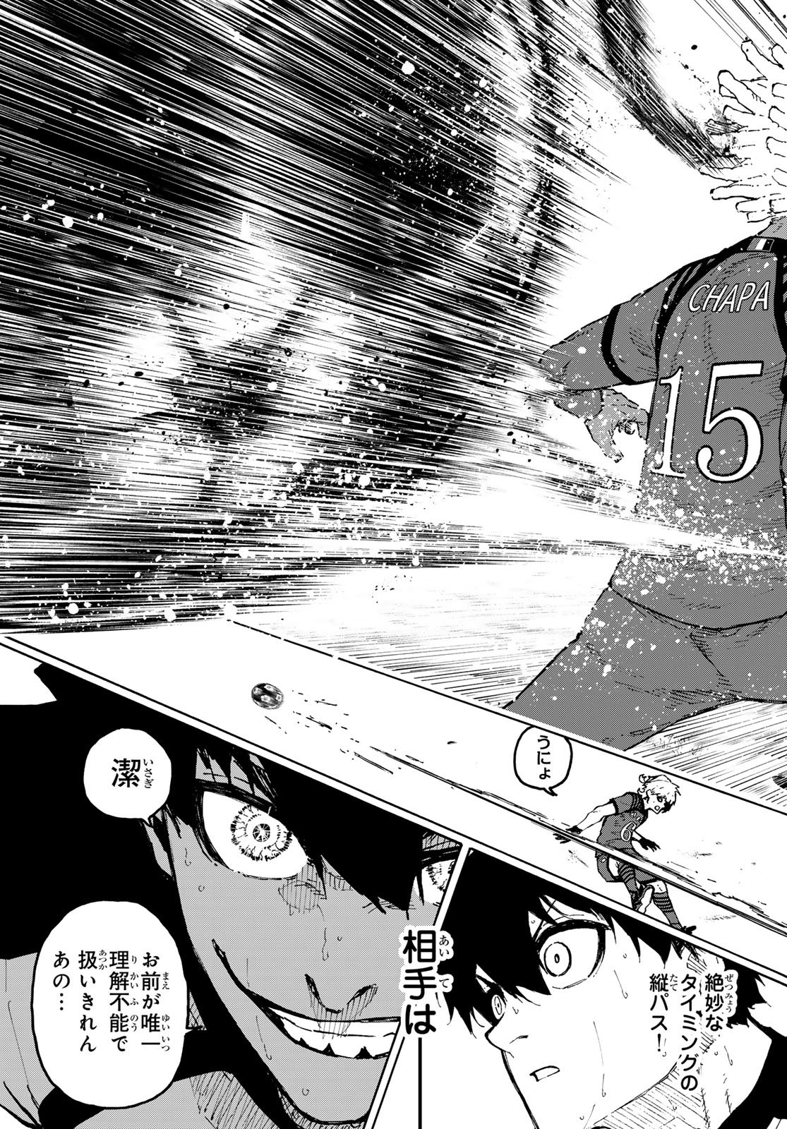 ブルーロック Chap 341 - Next Chap 342