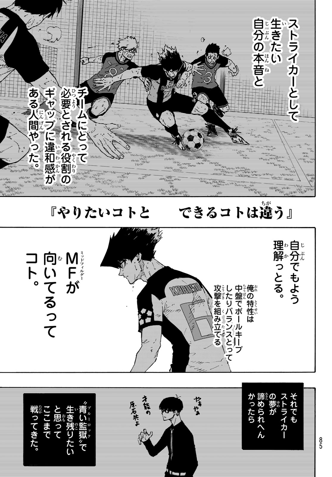 Blue Lock Chap 341 - Next Chap 342