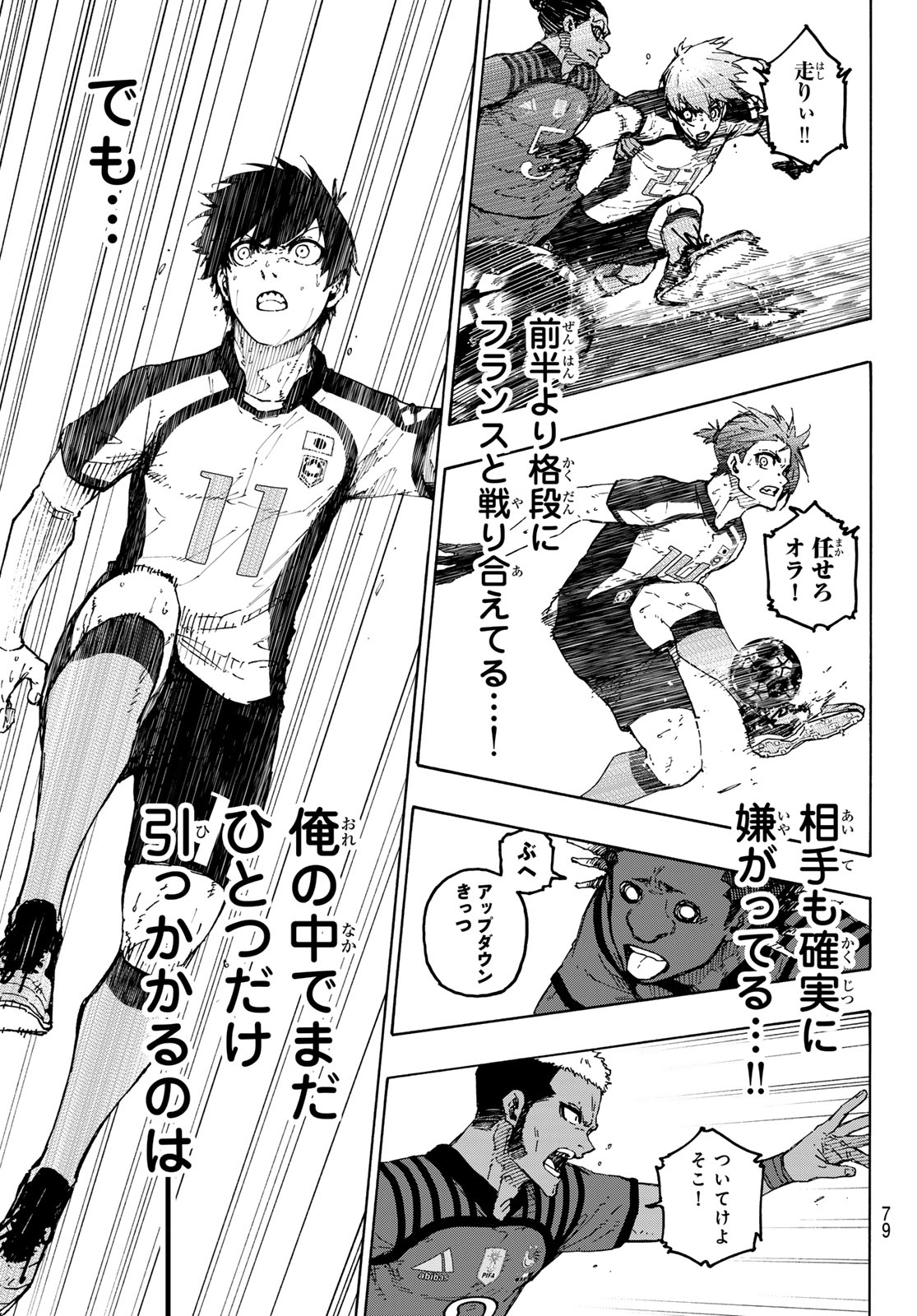 Blue Lock Chap 341 - Next Chap 342