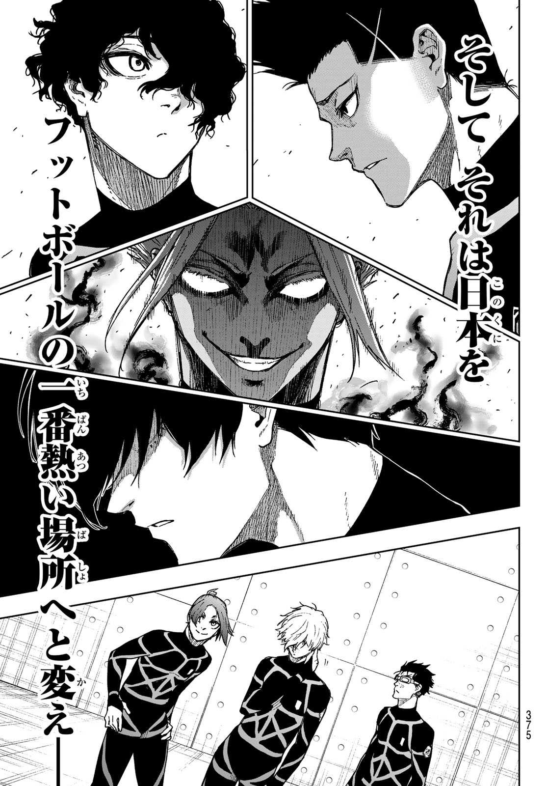 Blue Lock Chap 341.5 - Next Chap 342.5