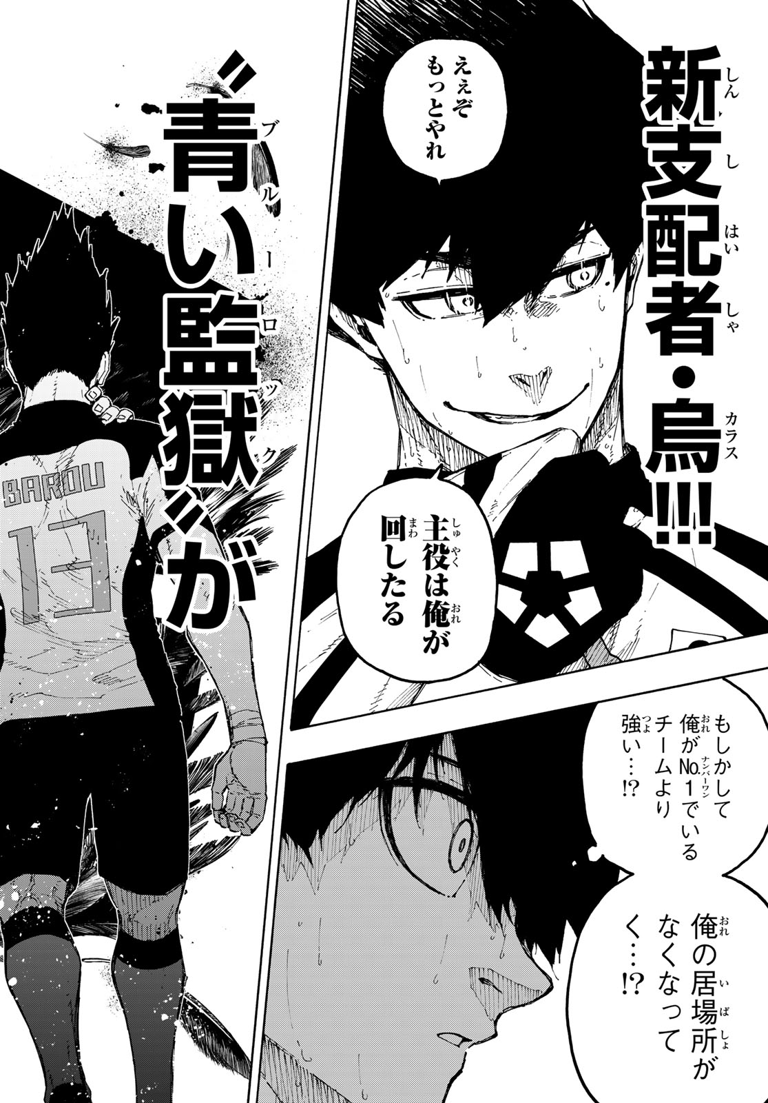 Blue Lock Chap 342 - Next Chap 343