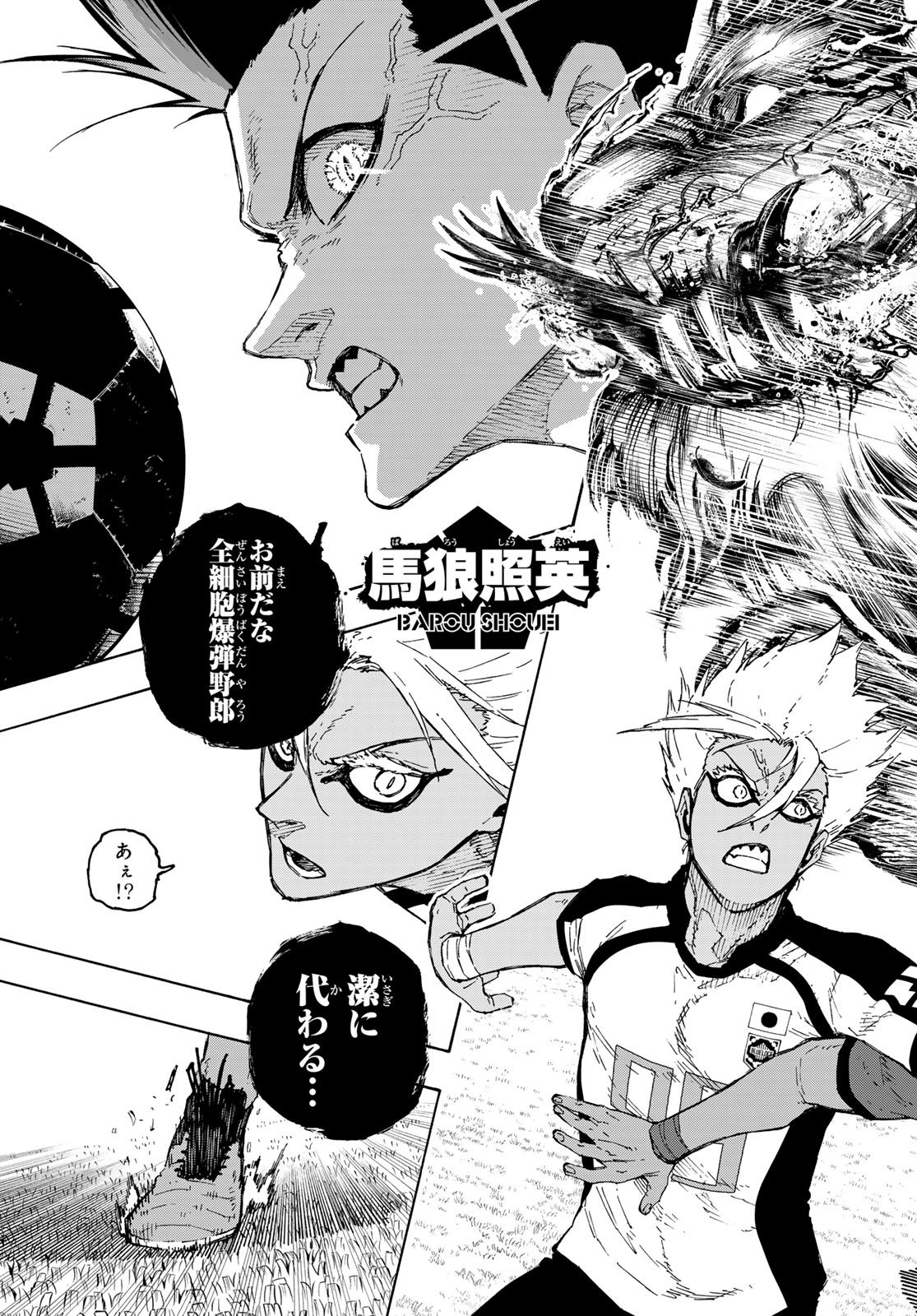 Blue Lock Chap 342 - Next Chap 343
