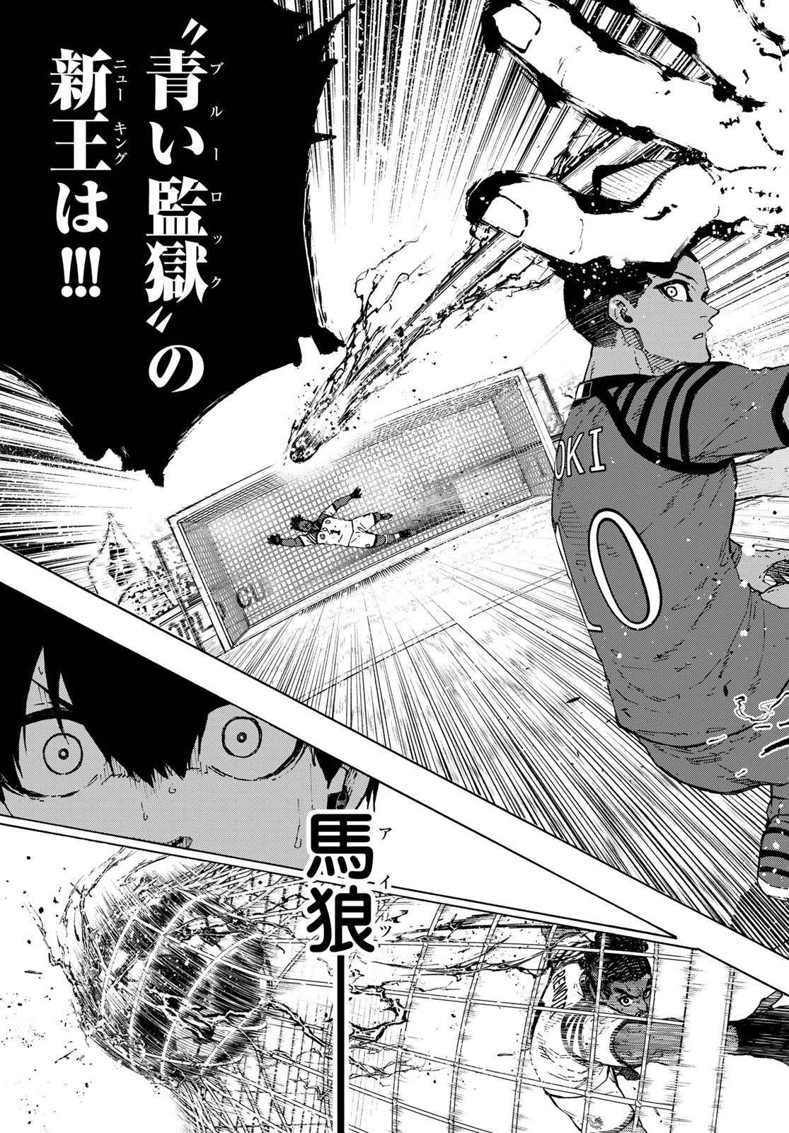 Blue Lock Chap 342 - Next Chap 343