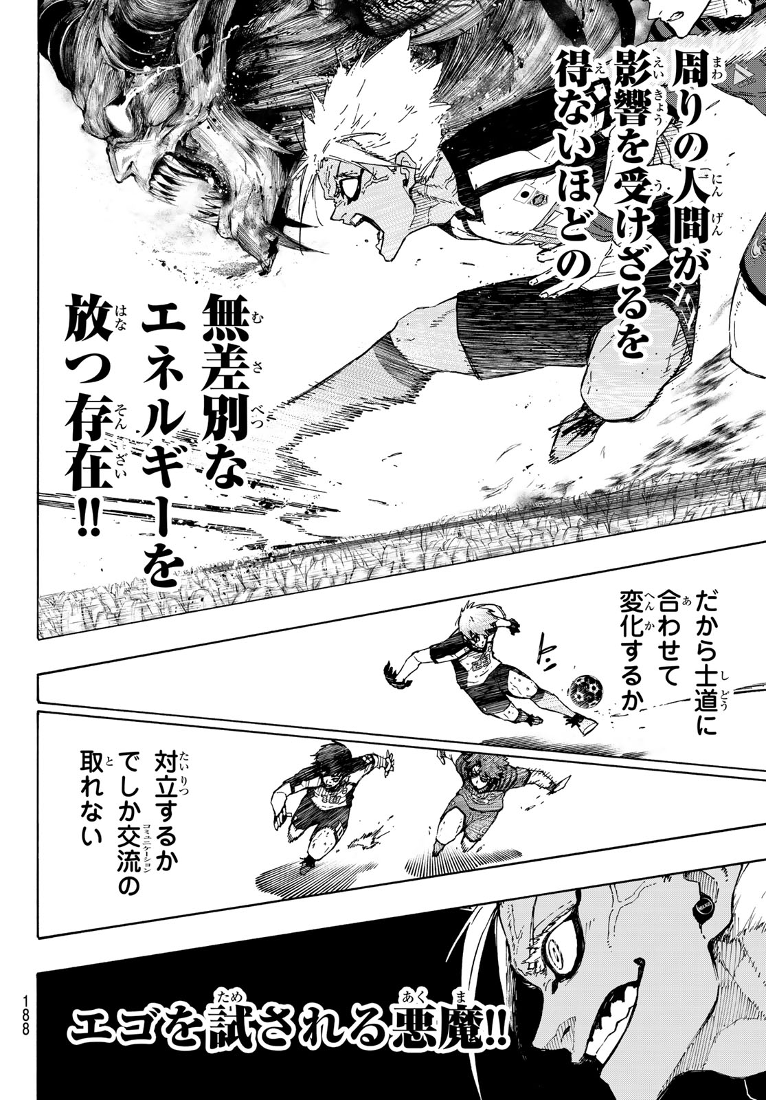 Blue Lock Chap 342 - Next Chap 343