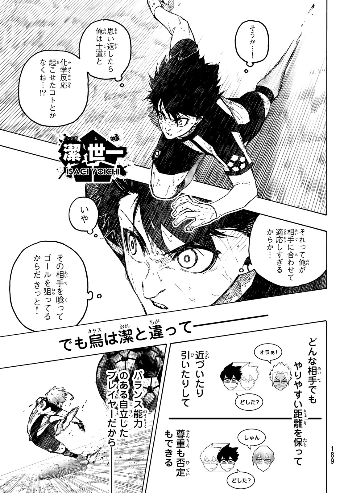 Blue Lock Chap 342 - Next Chap 343