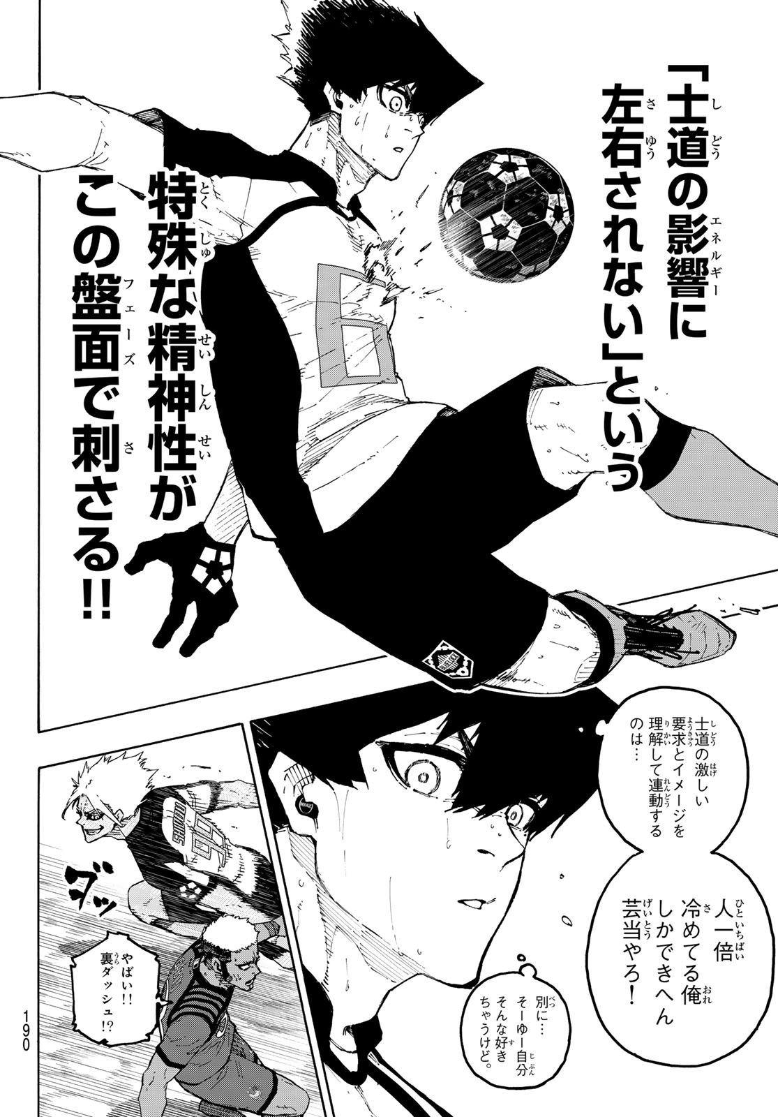 Blue Lock Chap 342 - Next Chap 343