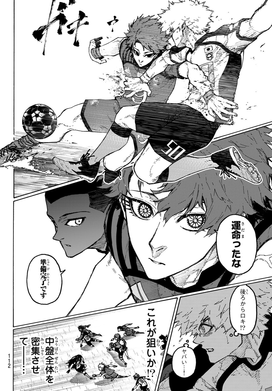 Blue Lock Chap 343 - Next Chap 344