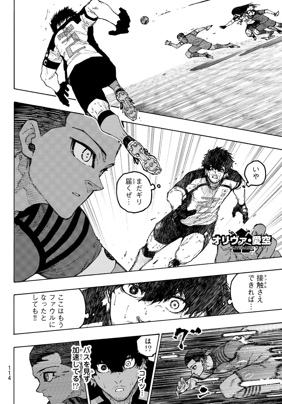 Blue Lock Chap 343 - Next Chap 344