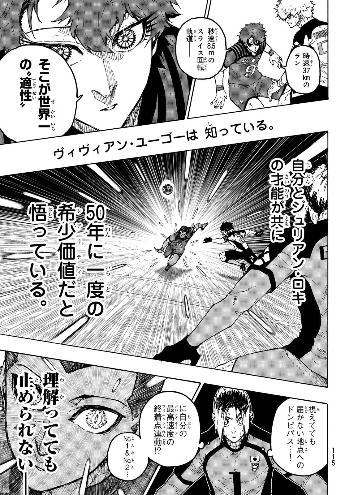 Blue Lock Chap 343 - Next Chap 344