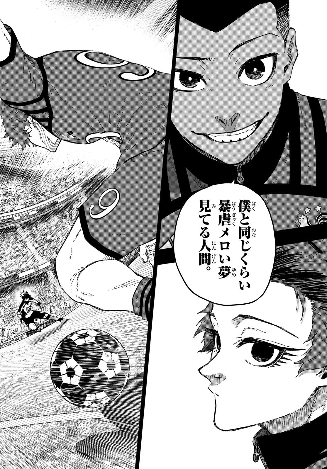 Blue Lock Chap 343 - Next Chap 344
