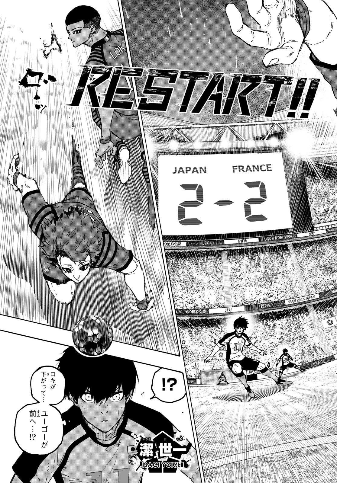 Blue Lock Chap 343 - Next Chap 344