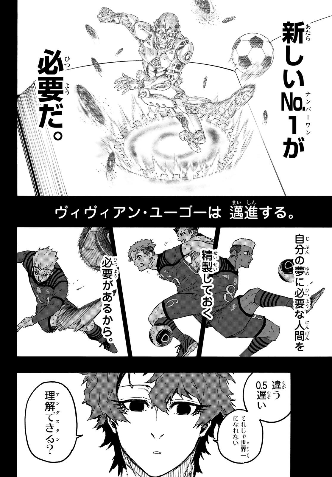 Blue Lock Chap 343 - Next Chap 344