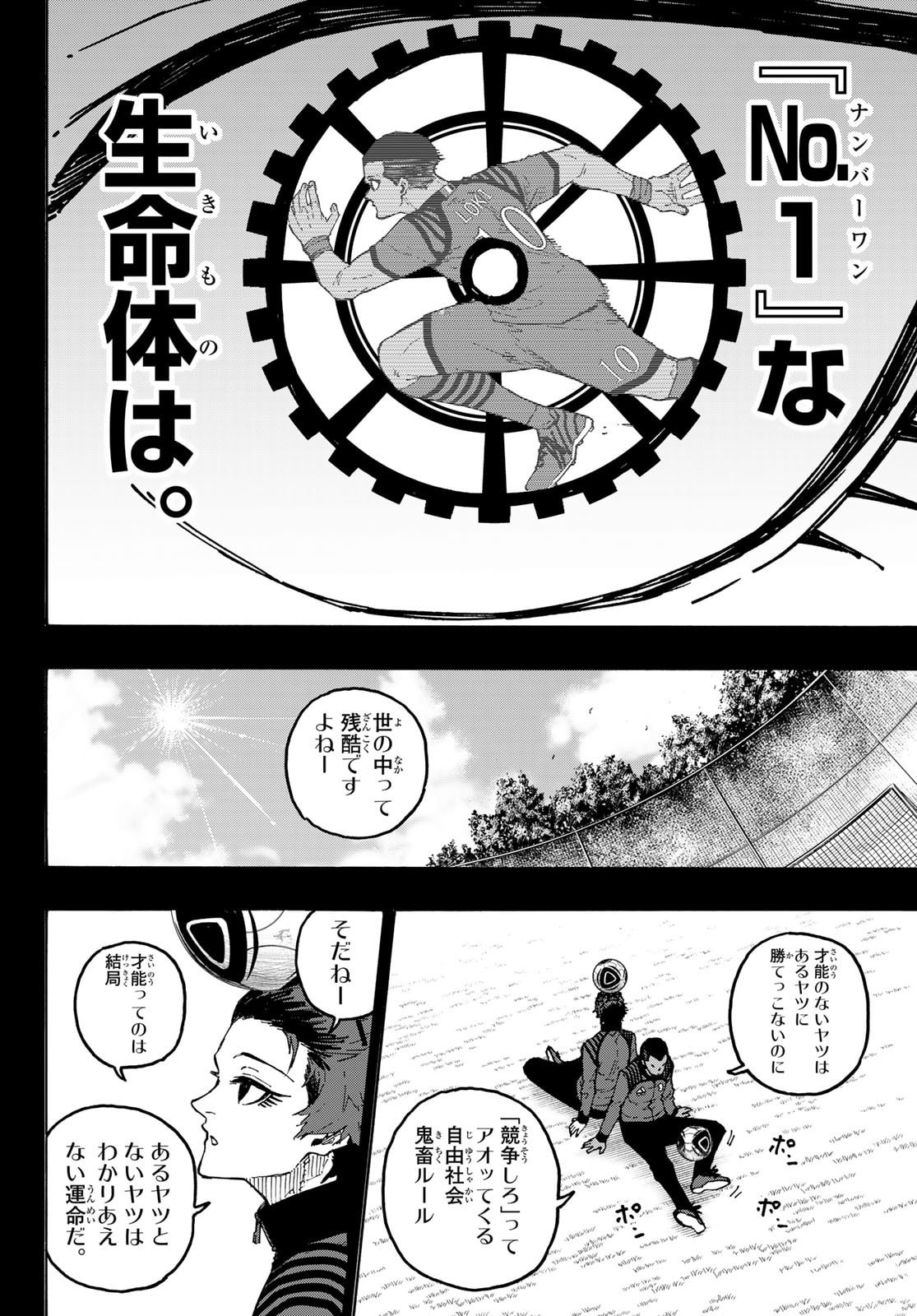 Blue Lock Chap 343 - Next Chap 344