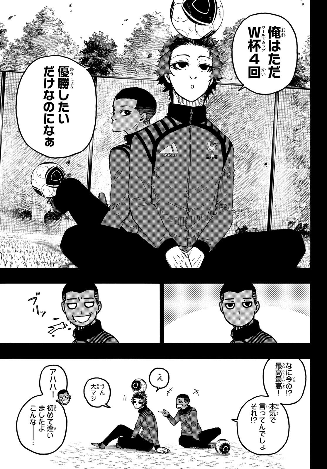 Blue Lock Chap 343 - Next Chap 344