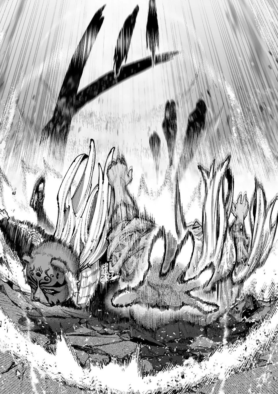 ブルーウルスス Chap 16 - Next Chap 17