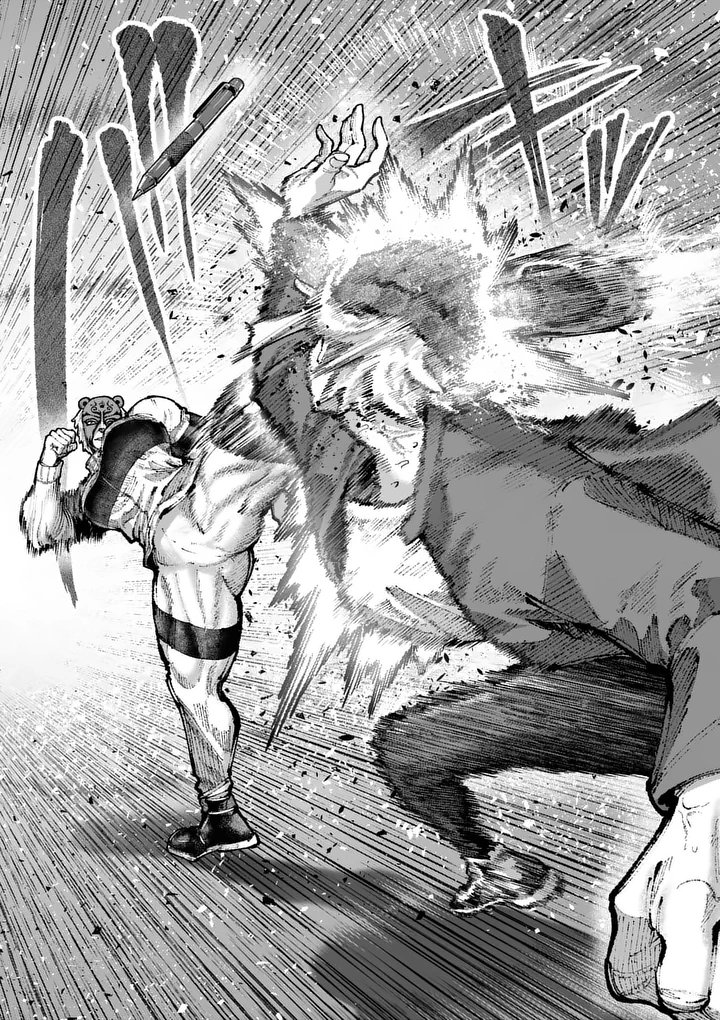 ブルーウルスス Chap 24 - Next Chap 25