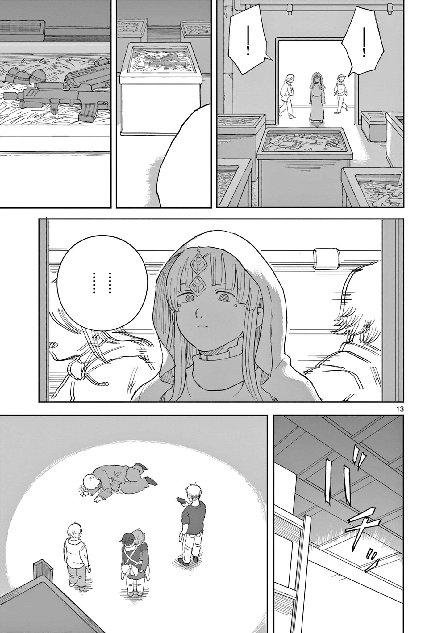 ブルーウルスス Chap 25 - Next Chap 26