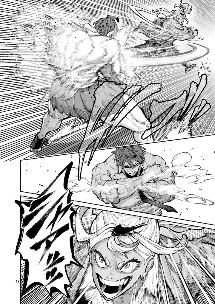 ブルーウルスス Chap 28 - Next Chap 29