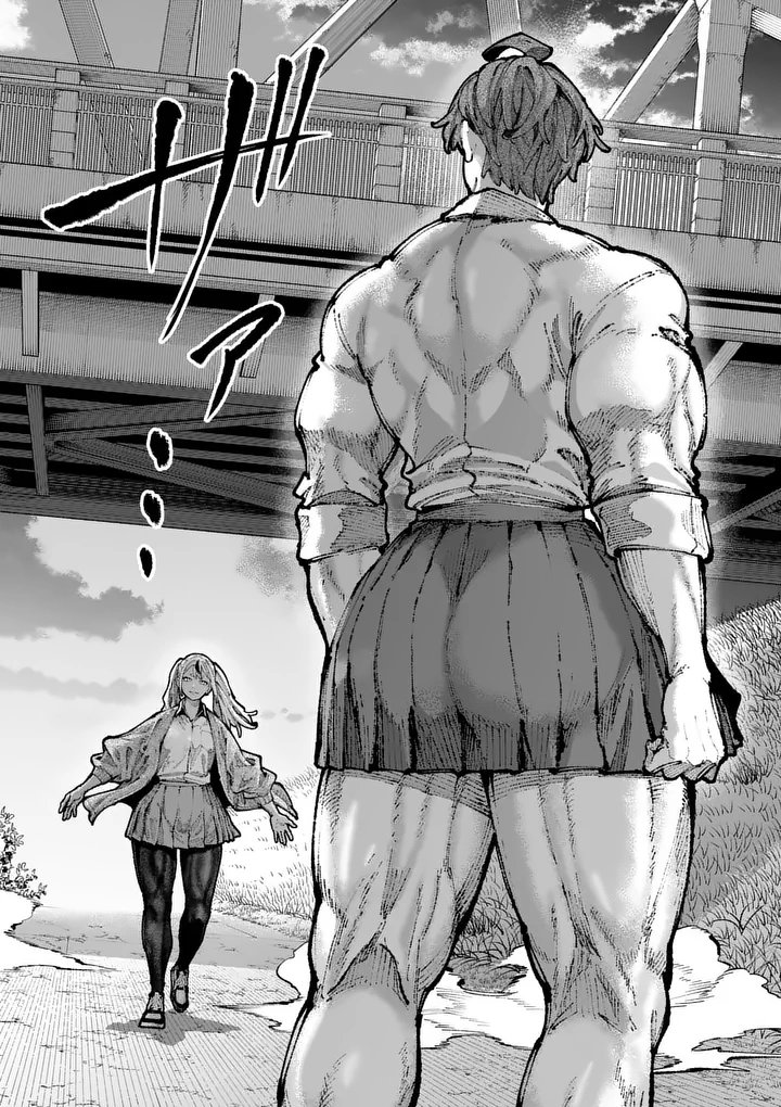 ブルーウルスス Chap 28 - Next Chap 29