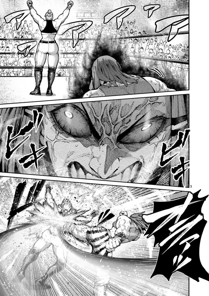 ブルーウルスス Chap 22 - Next Chap 23