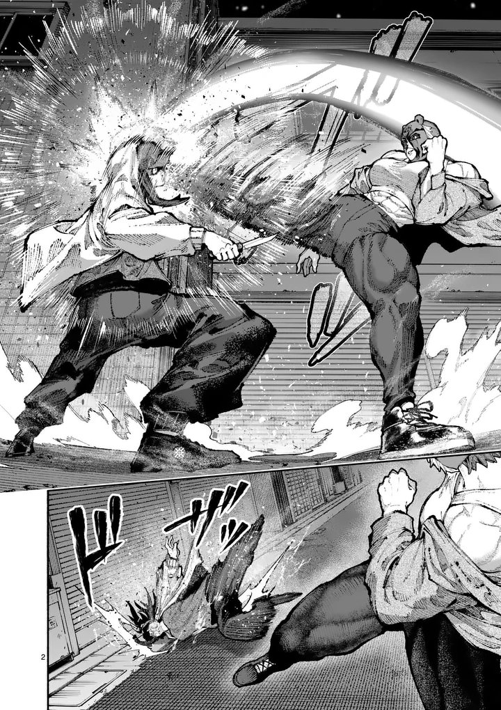 ブルーウルスス Chap 23 - Next Chap 24