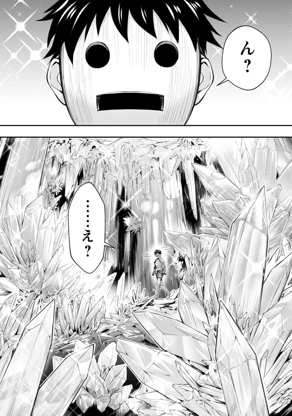 Bouken-ka ni Narou!: Skill Board de Dungeon Kouryaku Chap 61.1 - Next Chap 62.1