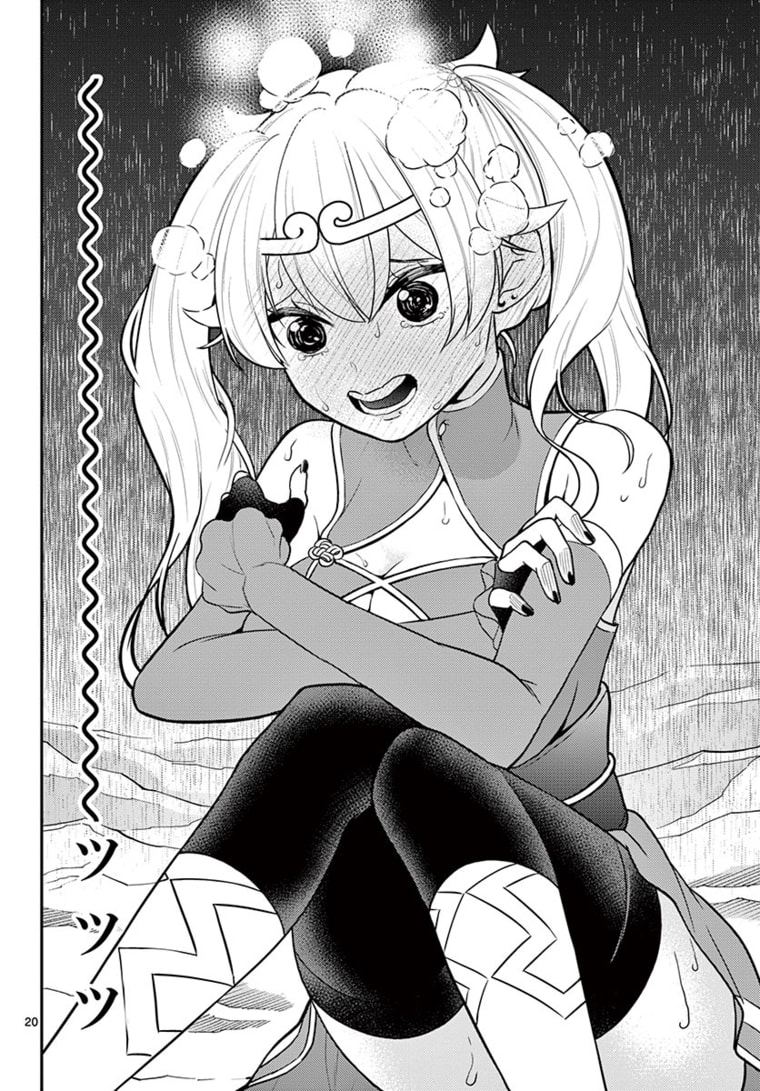 Bonnou Saiyuuki Chap 22 - Next Chap 23