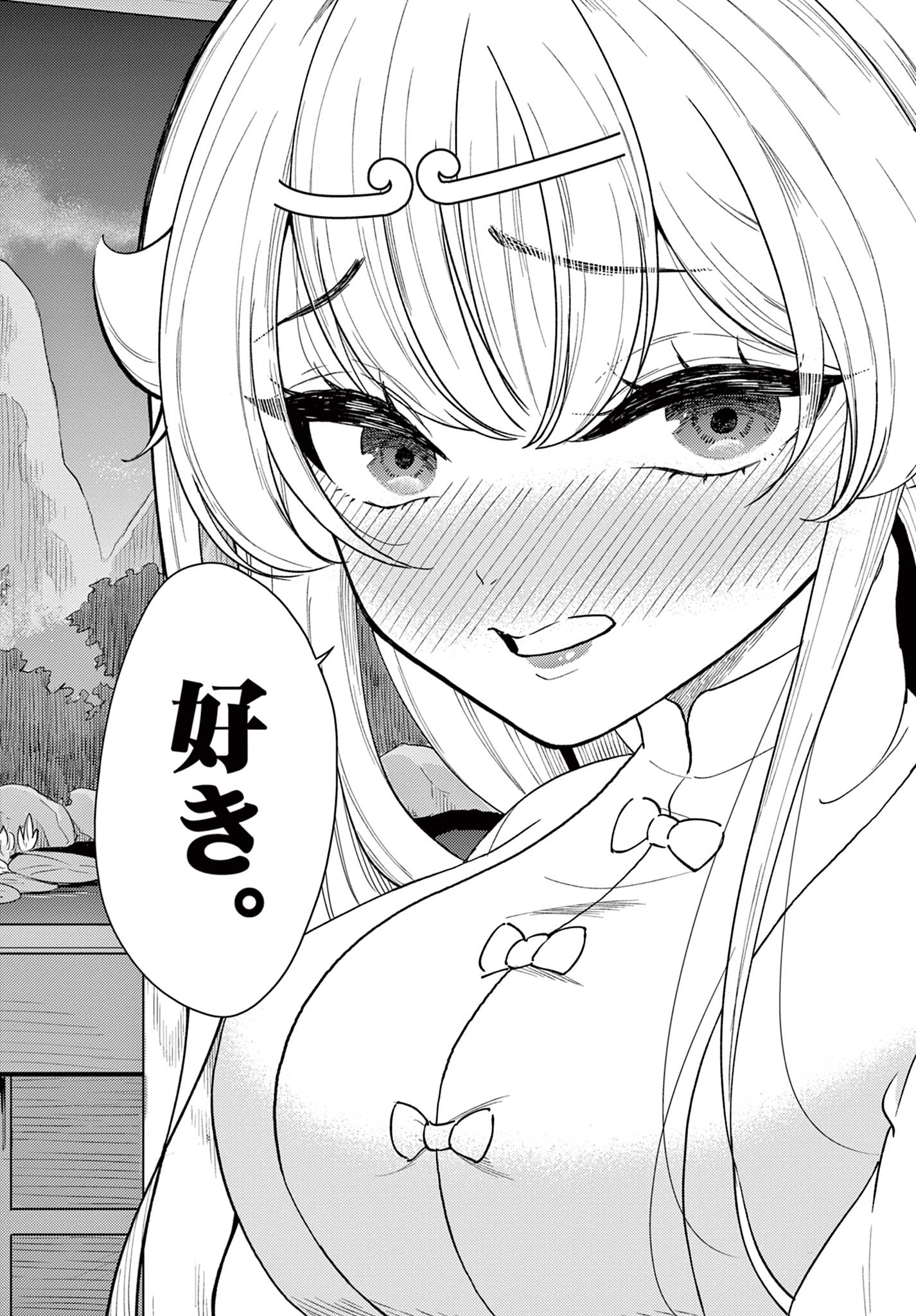 Bonnou Saiyuuki Chap 40 - Next Chap 41