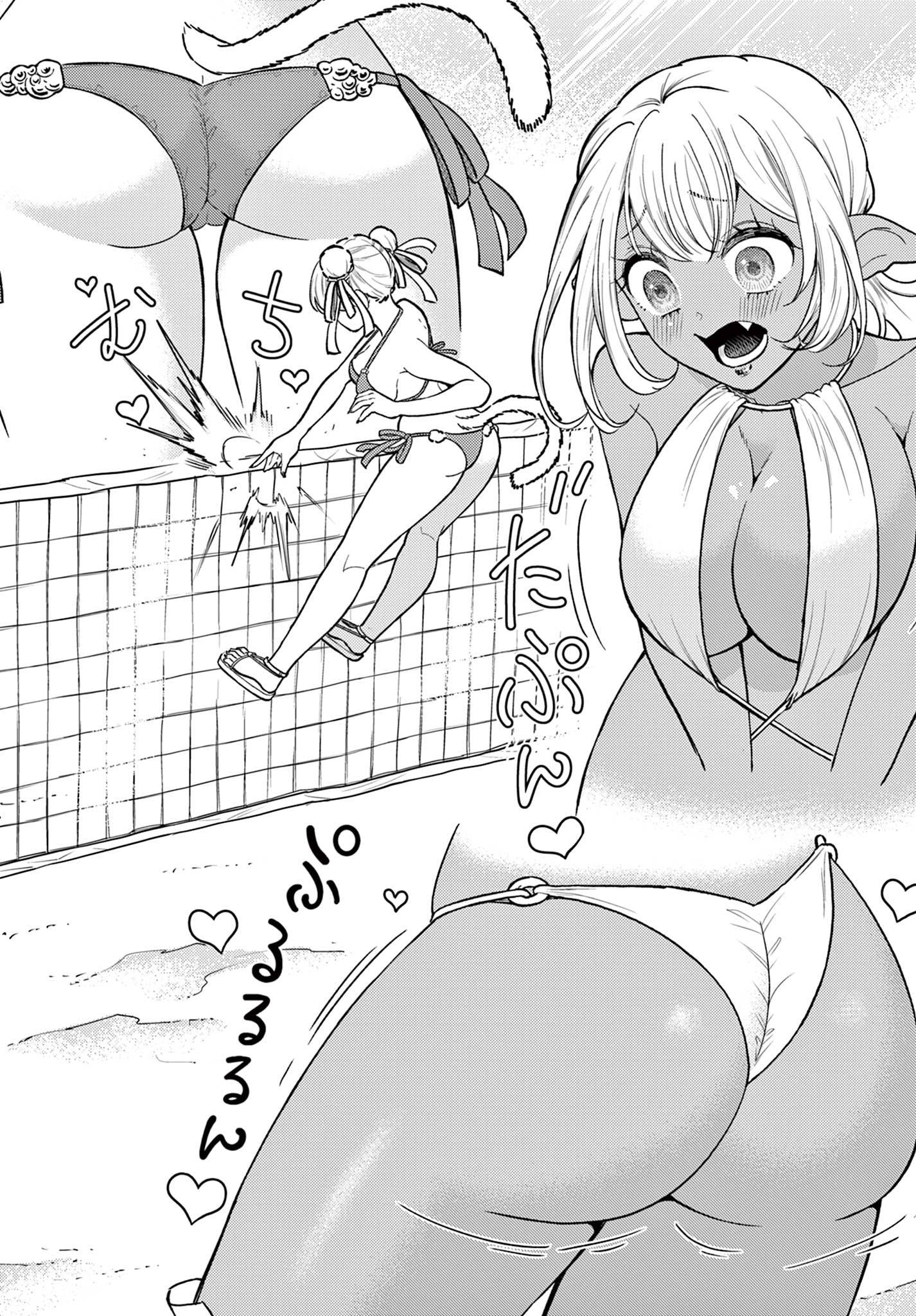 Bonnou Saiyuuki Chap 58 - Next Chap 59