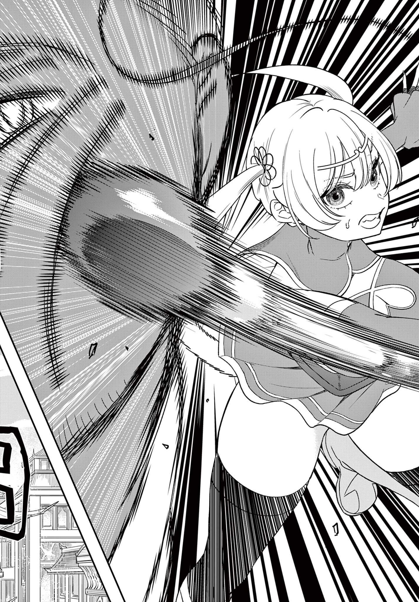 Bonnou Saiyuuki Chap 66 - Next Chap 67