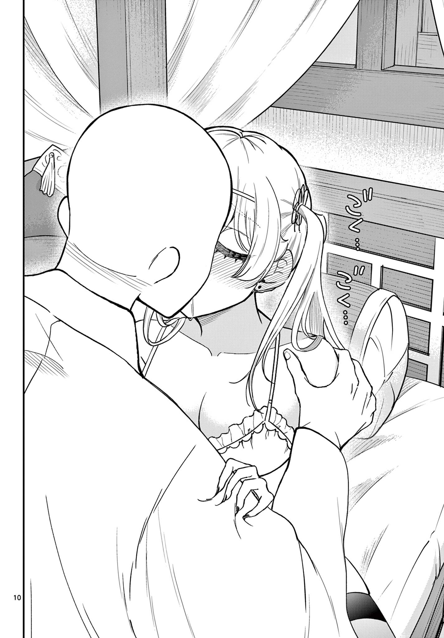 Bonnou Saiyuuki Chap 74 - Next Chap 75