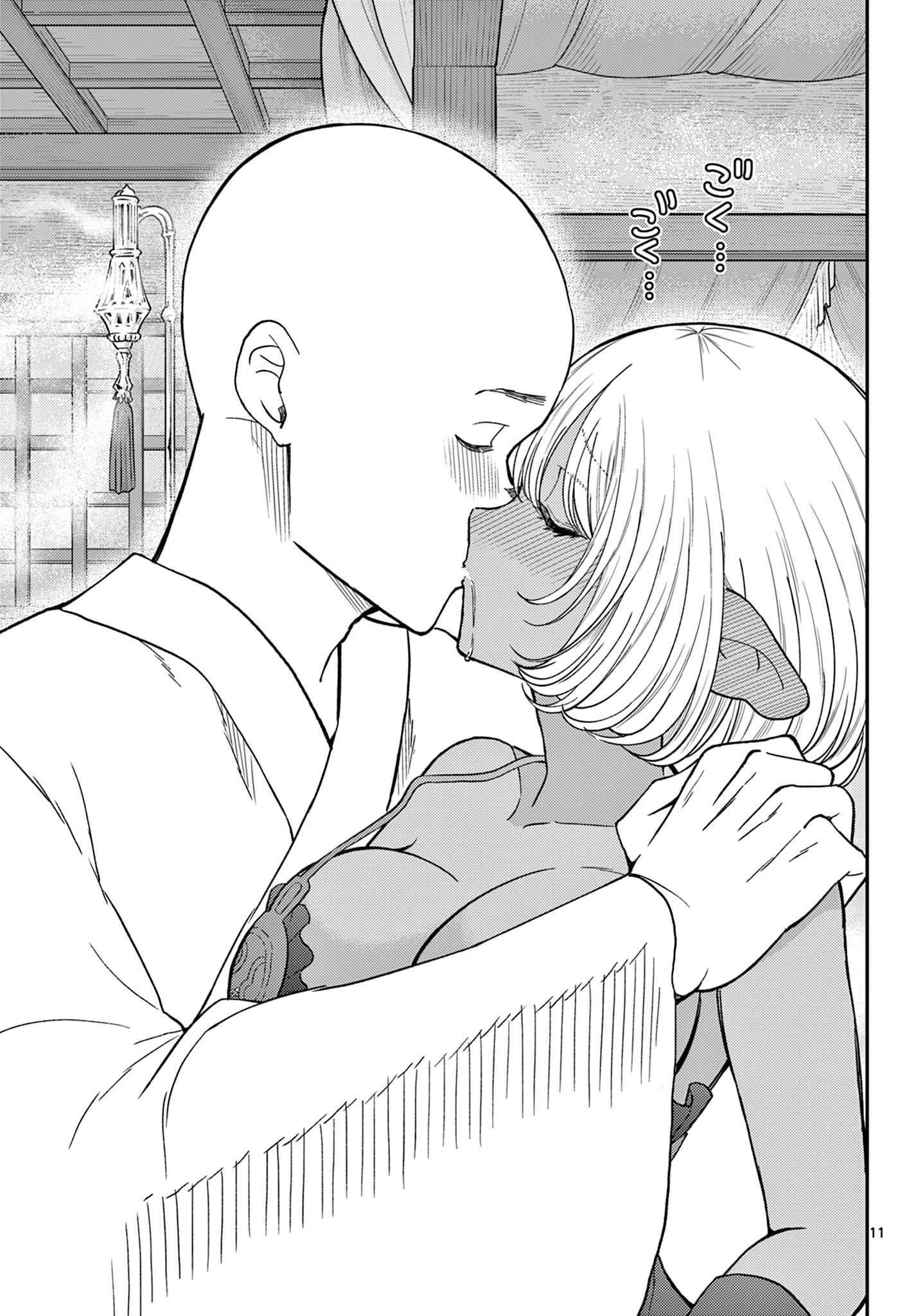 Bonnou Saiyuuki Chap 74 - Next Chap 75