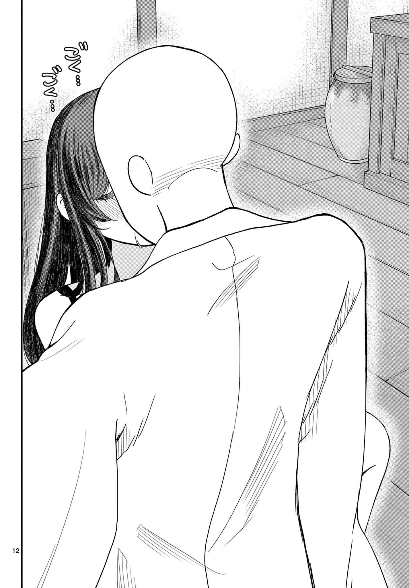 Bonnou Saiyuuki Chap 74 - Next Chap 75